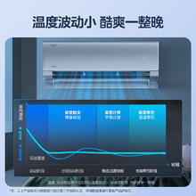 美的 酷省电Pro KFR-35GW/N8KS1-1P 壁挂式空调 1.5匹1760.19元