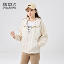 雪中飞鹅绒轻薄短款羽绒服女新款宽松显瘦时尚休闲卫衣外套129.5元包邮