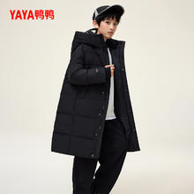 YAYA 鸭鸭羽绒服 鸭鸭中大童羽绒服冰壳2024冬季反季男童女童过膝中长款保暖外套HY券后299元
