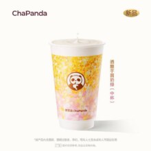 美团到店 茶百道 【国庆提前购】酒酿芋圆奶绿（中杯）仅售3天原价14元现仅9.9元
