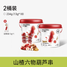 不二宝贝 牛脾肽鸡内金山楂六物葫芦串 234克*2桶 赠尝鲜*1串￥26.34 3.2折