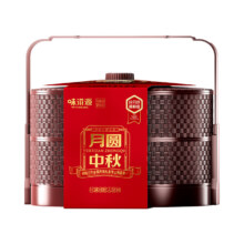 10点:味滋源 中秋月饼双层提篮礼盒408g11.21元（需领券）+淘金币