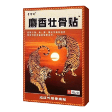 膏有道麝香壮骨贴止痛贴用于颈肩腰腿关节盒软组织损伤引起疼痛 24贴/3盒7.7元 (券后省2,月销4000+)