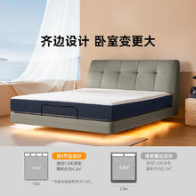 家装季、PLUS会员：8H 功能床 1.8M套装(电动床+0压绵25cm床垫) 奶咖米券后5476.81元