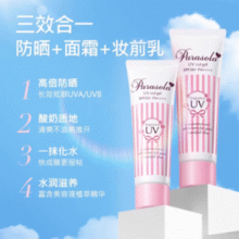 强防晒+轻肤感+深滋润！日本娜丽丝 Parasola 全新升级3.0精华防晒霜 50g