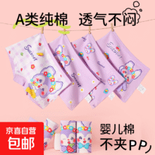 卡通儿童内裤女童夏季薄款纯棉短裤女宝宝平角裤可爱中大童小孩 梦露小兔- 1条 XL （40-50）斤6元（需领券，合2元/件）