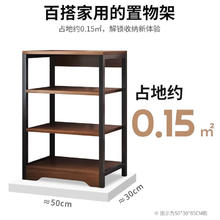 限移动端、京东百亿补贴：立太 LEADTEK 置物架 落地储物架 3层 48*60 黑橡木色29元
