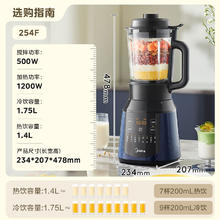 美的 MJ-PB40E254D 破壁料理机 蓝色144.32元