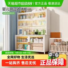 优勤 0907 婴儿喂养台收纳柜 5层 长70×宽42 白色