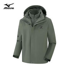 Mizuno 美津浓 户外冲锋衣男连帽夹克上衣防风三合一外套可拆卸登山服 海绿 4XL219.5元