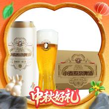 天湖啤酒 施泰克 小麦原浆啤酒 500ml*12听26.09元（需买3件，需用券）