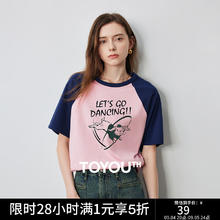 TOYOUTH 初语 兔子印花宽松T恤女2025年夏季复古插肩袖上衣 宝蓝-粉色-兔子跳跳 M39元
