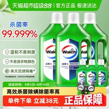Walch 威露士 消毒液 3180ml43.9元