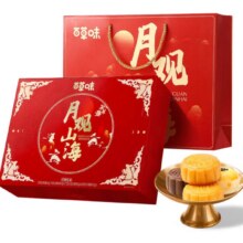 百草味 月饼礼盒 500g 可多拍19.9元（可拍5盒）