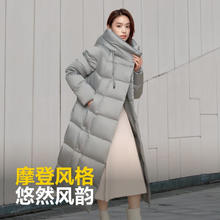 BOSIDENG 波司登 羽绒服新国标90绒女长款过膝869元