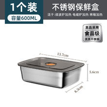 德明 316食品级不锈钢密封盒保鲜盒 600ml券后5.6元