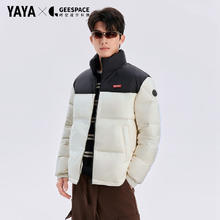 YAYA 鸭鸭羽绒服 鸭鸭 男士羽绒服 时空道宇系列 三防加厚 男女同款券后149元