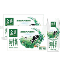 金典纯牛奶250ml*16盒*2箱 3.6g乳蛋白 伊利牛奶整箱送礼 金典纯牛奶149.8元 (满165减54,券后省30,月销6000+)