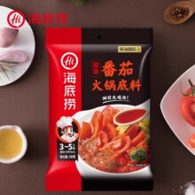 HI 海底捞火锅底料牛油小包装多口味3包11.6元+3.24金币