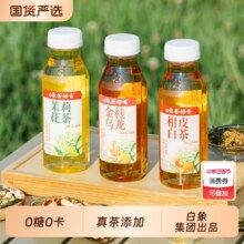 天降福利：白象 饮料无糖茶茉莉花茶 300ml*8瓶5.79元包邮+424淘金币