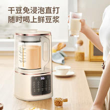 国家补贴：SUPUSR 苏泊破壁机 1.65L隔音罩轻音款 精钢20页刀头