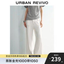 UR2025夏季新款女装简约通勤百搭撞色缝线休闲长裤UWM850153 本白 25179.3元 (券后省0.75)