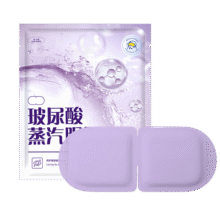 米卡博蒸汽眼罩玻尿酸热敷加热舒缓疲劳睡眠眼罩自发热成人通用型 10片【玻尿酸热敷 滋润双眸】10.9元