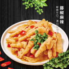 天降福利：无骨鸡爪 藤椒麻辣/柠檬酸辣 1000g*1罐19.55元包邮+286淘金币（需领券）