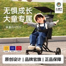 小虎子 T28中大童外出旅游推车大龄孩子车儿童轻便大轮溜娃车7299元
