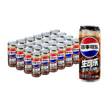 pepsi 百事 无糖生可乐 330ml*24罐41.9元