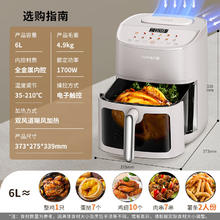 九阳 双风道脆嫩烤加热空气炸锅KL55-V611 6L券后188.1元