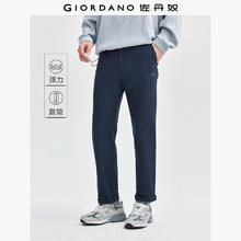 GIORDANO 佐丹奴 限时秒杀！弹力棉梭织刺绣直筒裤 多色选