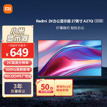 红米 A27Q 2025款 27英寸 IPS 显示器（2560×1440、100Hz）500.6元