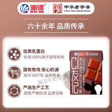 海河可可草莓味海河牛奶饮品200ml*10盒学生儿童风味早餐奶旗舰款11.89元（叠加全能卡后）