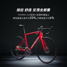 SPECIALIZED 闪电 TARMAC SL8 COMP Di2 碳纤维电变竞速公路自行车