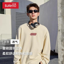 富铤 FORTEI 含桑蚕丝 男士秋季polo衫