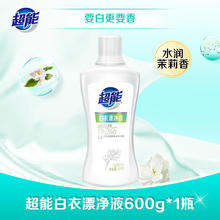 88VIP会员：超能 漂白剂 600g6.55元