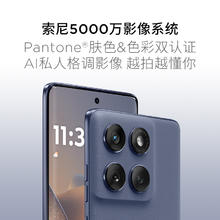 摩托罗拉 moto edge 60s 5G手机1189.15元