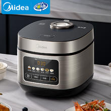 美的 MB-RE517 电饭煲 5L128.86元