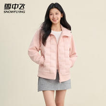 雪中飞 女士无缝胶囊拼接款连帽羽绒服券后139.71元