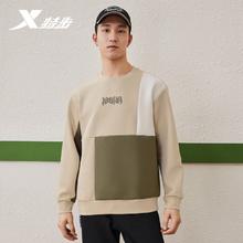 特步 男士运动卫衣/运动长裤