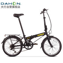 DAHON 大行 折叠自行车20英寸铝合金轻便6速通勤单车冠特 KBA061黑色 黑色-京仓配送券后1775.02元