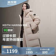 BOSIDENG 波司登 羽绒服男女同款90绒长款保暖外套B40143320 155/80A759元