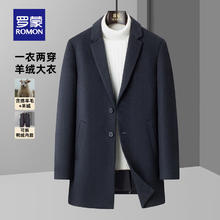 ROMON 罗蒙 商场同款 绵羊毛可脱卸羽绒内胆 毛呢大衣男中长款加厚保暖外套 藏青159元