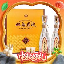88VIP会员：双沟 珍宝坊君坊 52%vol 浓香型白酒 520ml*2瓶 礼盒装149.75元