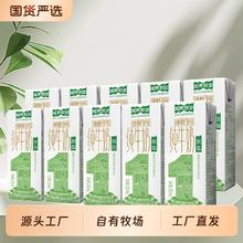 视界牧业 0脂肪100%生牛乳脱脂纯牛奶200ml*20盒券后18.43元