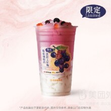 美团外卖/到店 书亦烧仙草 【特别限定款】莓果森林酸奶昔兑换券·1张8.9元（原价19元）