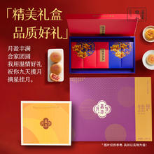 88VIP会员：嘉华食品 jiahua food 嘉华鲜花饼 散装2枚4.4元