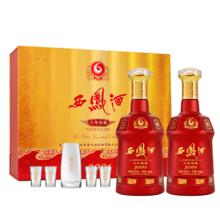 西凤酒 西凤年份酒 52%vol 凤香型白酒 480mL*2瓶券后258元
