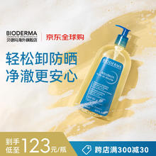 BIODERMA 贝德玛 赋妍滋养修护沐浴油 1L85.33元